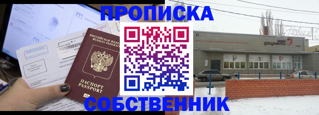 регистрация для дет. сада в Красном Сулине